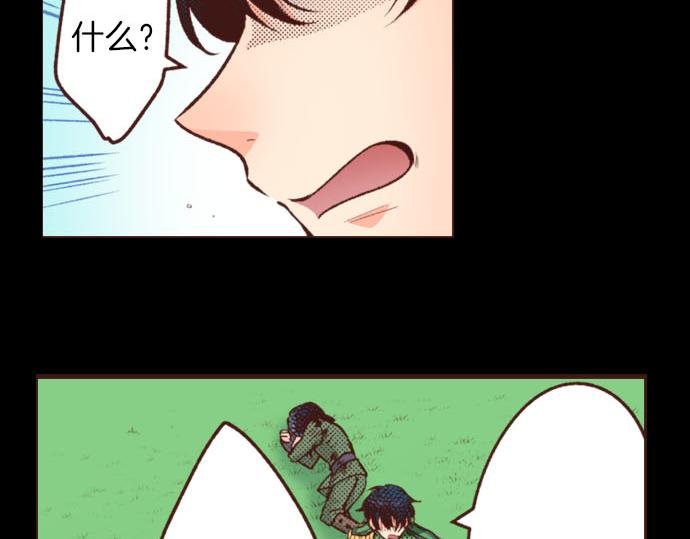 第33话 为你赢得胜利！