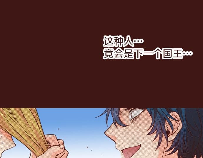 第33话 为你赢得胜利！