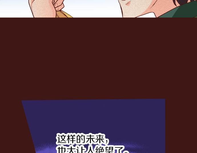 第33话 为你赢得胜利！