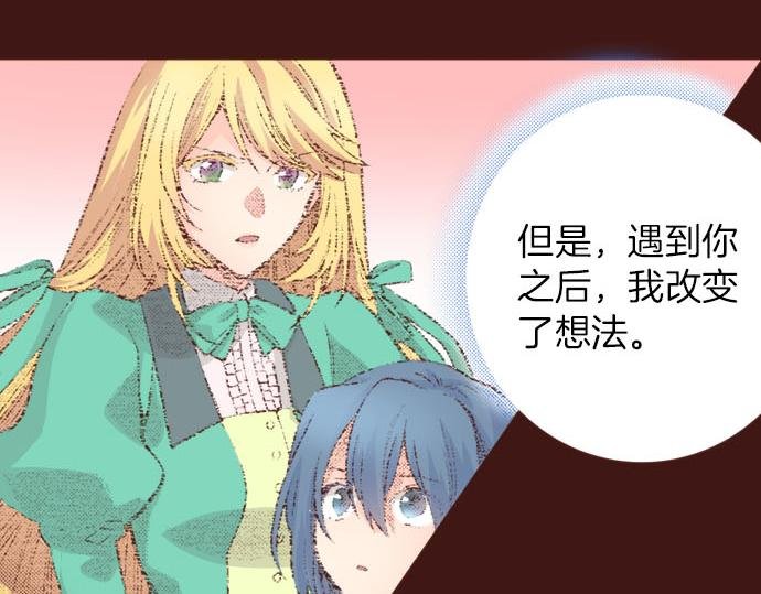 第33话 为你赢得胜利！