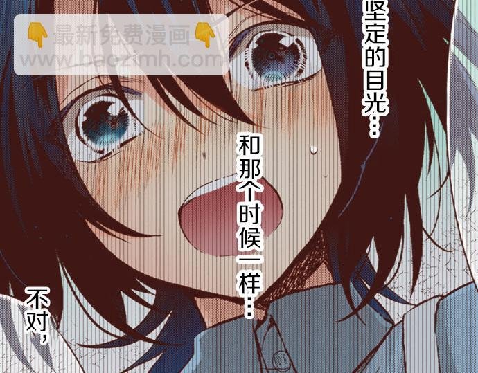 第33话 为你赢得胜利！