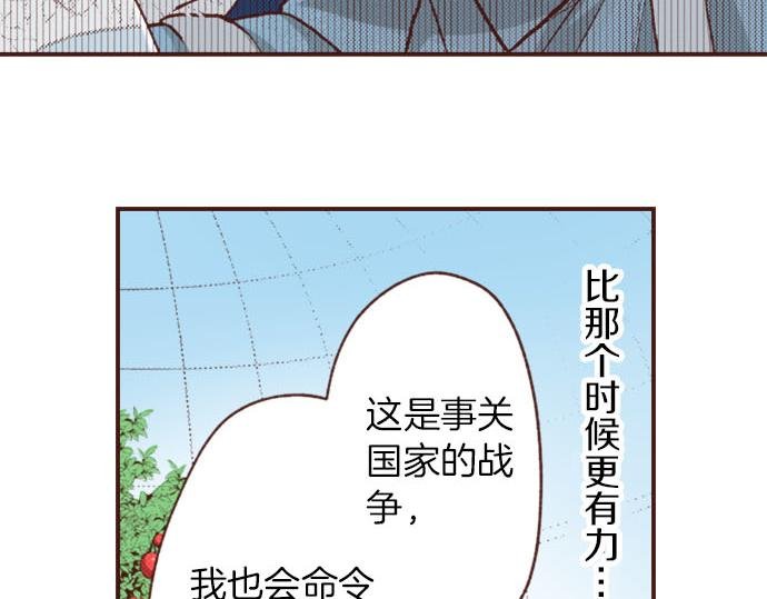 第33话 为你赢得胜利！