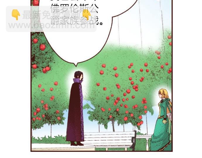 第33话 为你赢得胜利！