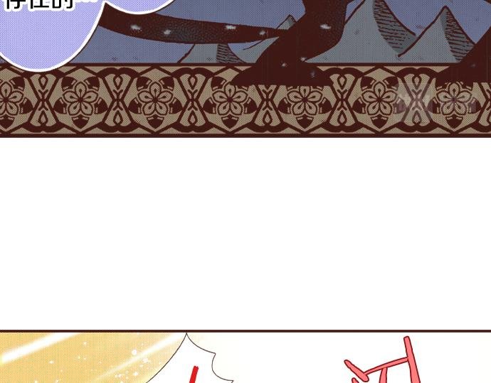 第35话 拜托你一定要活下来！