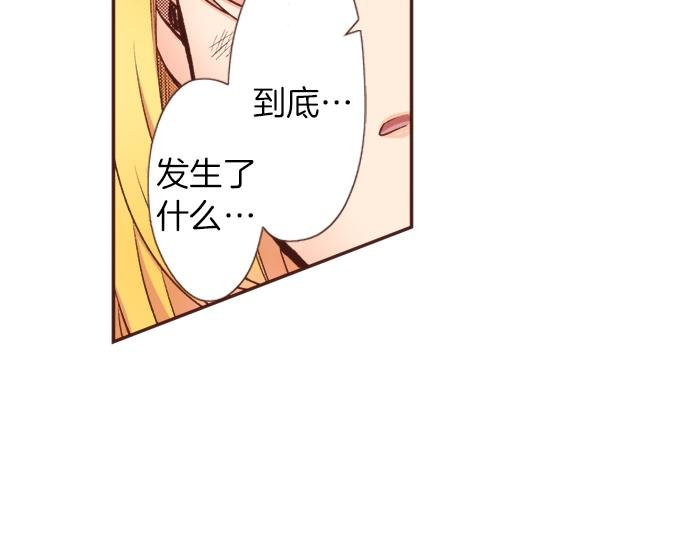 第35话 拜托你一定要活下来！