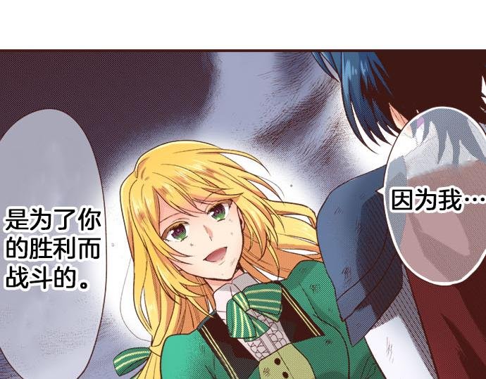 第35话 拜托你一定要活下来！