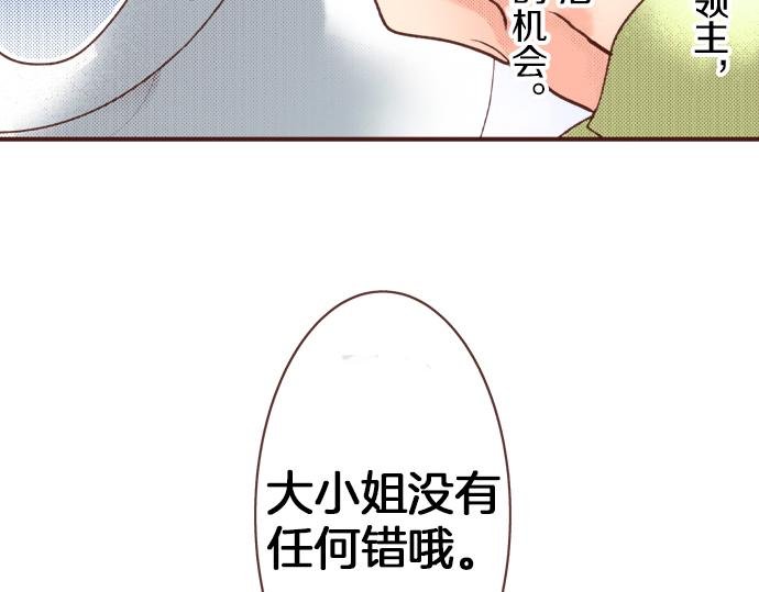 第37话 你是我的幸运女神！