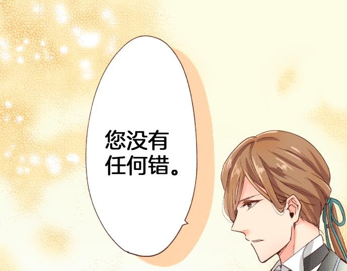 第37话 你是我的幸运女神！