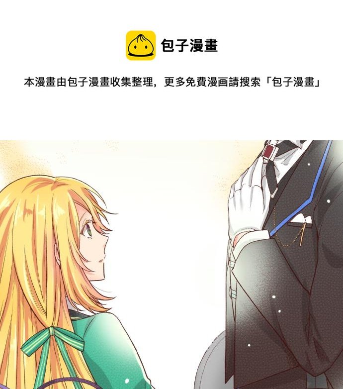 第37话 你是我的幸运女神！