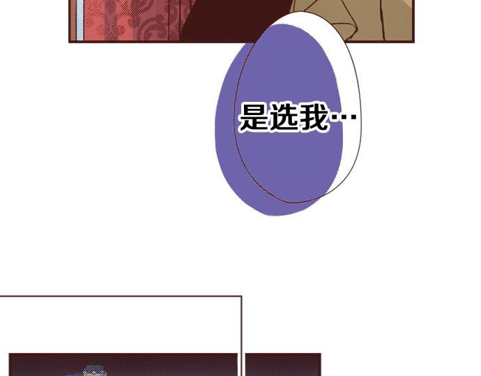 第38话 安娜罗杰出现了？！