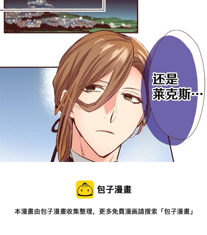 第38话 安娜罗杰出现了？！