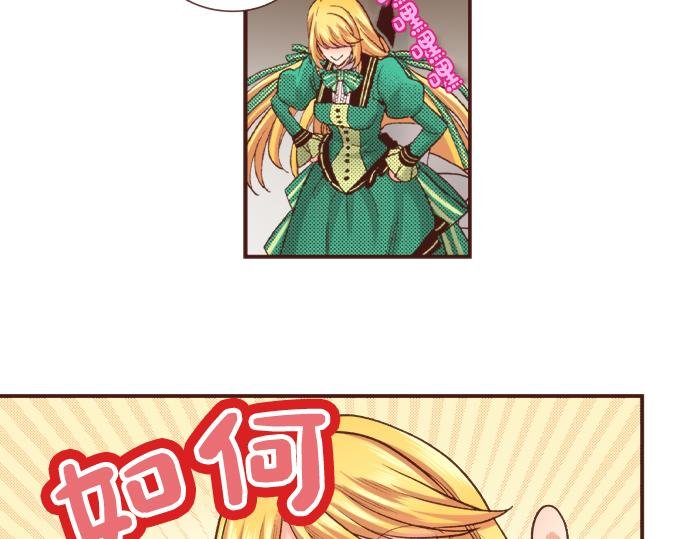 第38话 安娜罗杰出现了？！