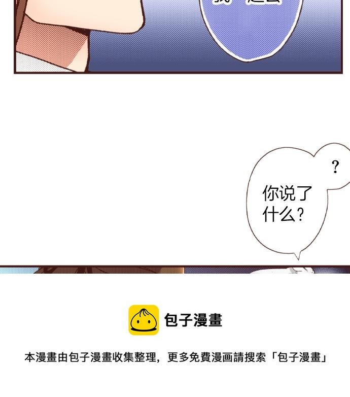 第38话 安娜罗杰出现了？！