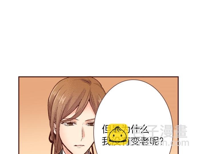 第4话 前世