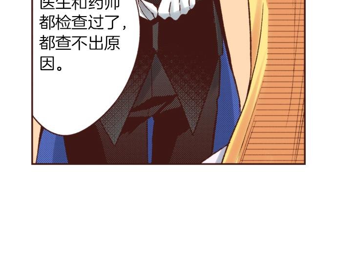 第4话 前世