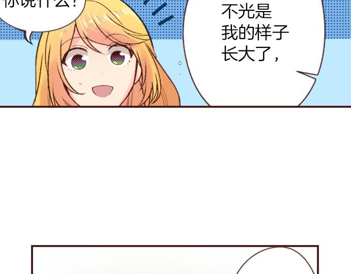 第4话 前世