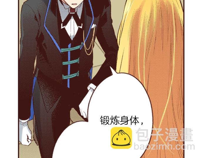 第4话 前世