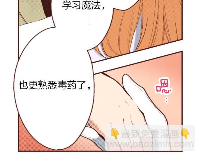 第4话 前世