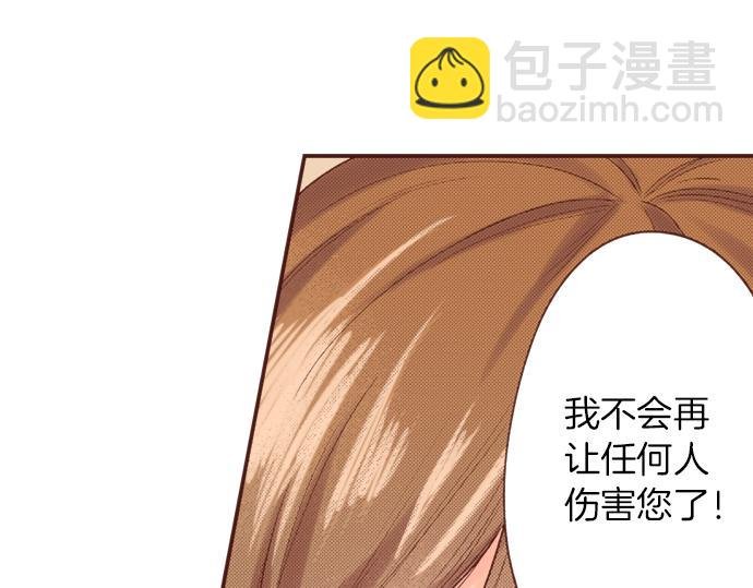 第4话 前世