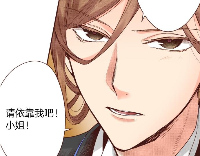 第4话 前世