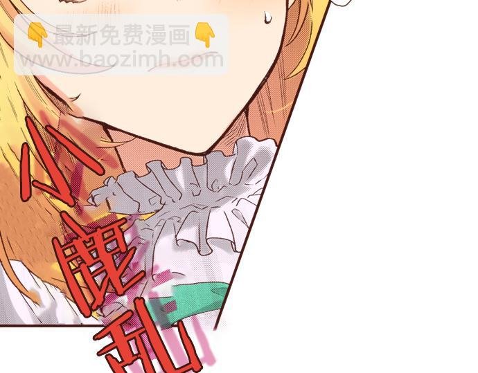 第4话 前世