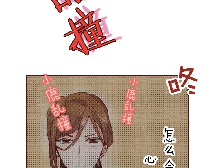 第4话 前世