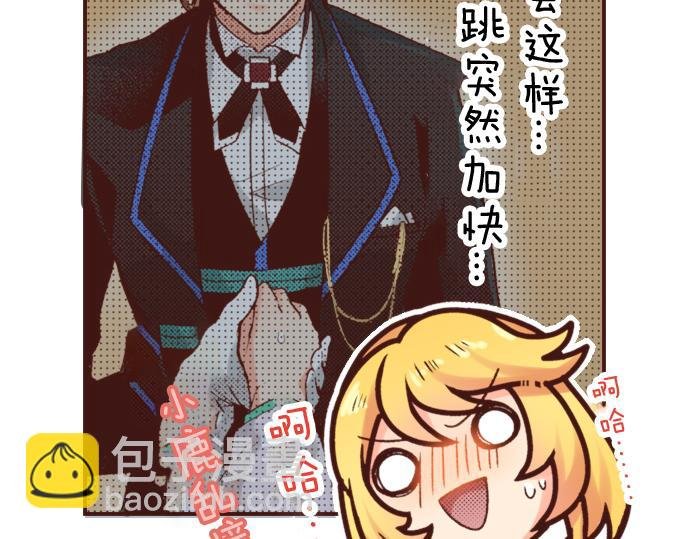 第4话 前世