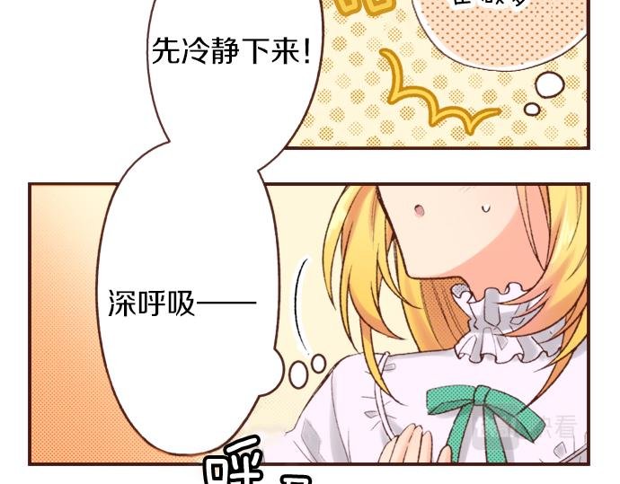 第4话 前世