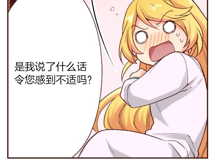 第4话 前世