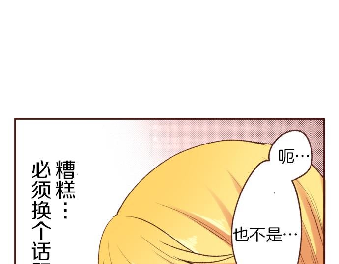第4话 前世