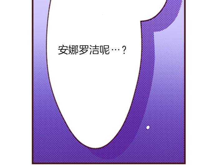 第4话 前世