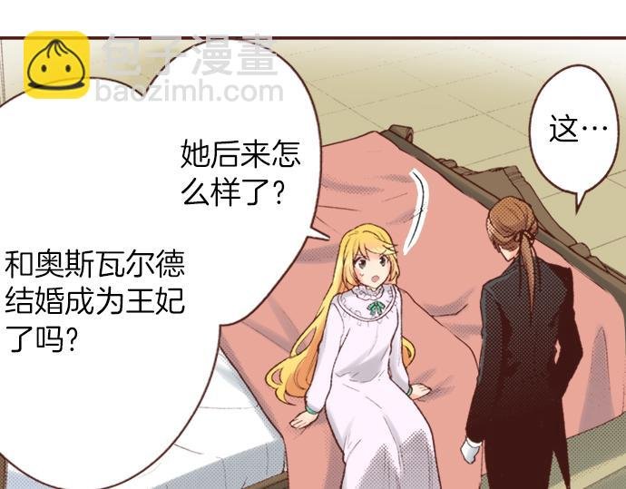 第4话 前世