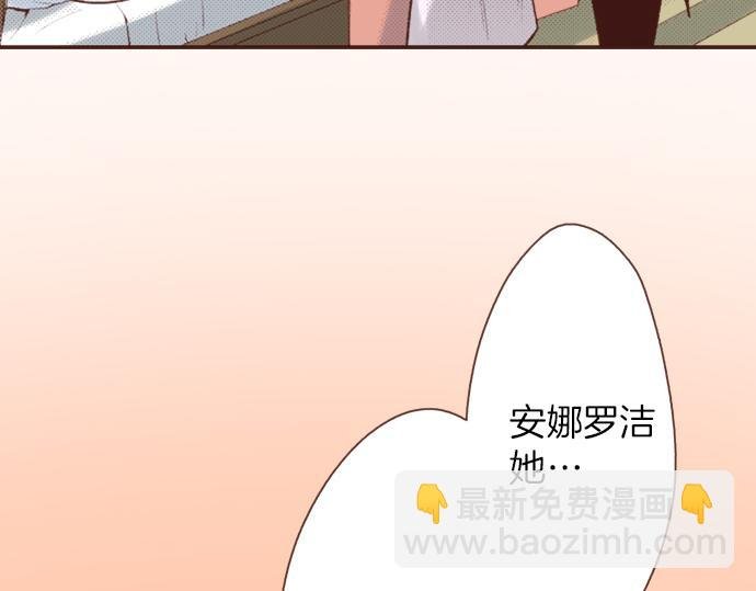 第4话 前世