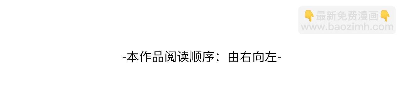 第40话 一起睡吧！