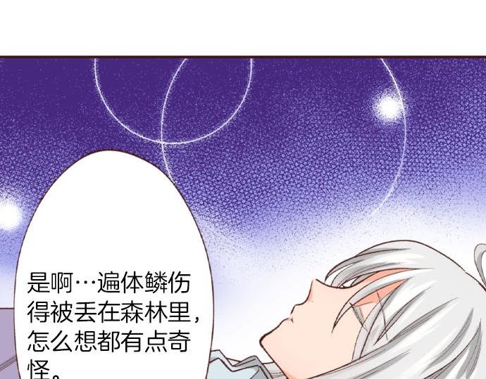 第40话 一起睡吧！