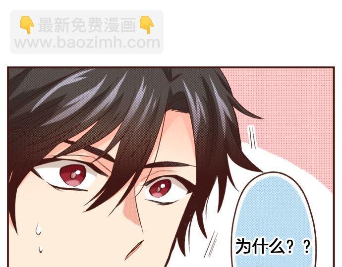 第40话 一起睡吧！