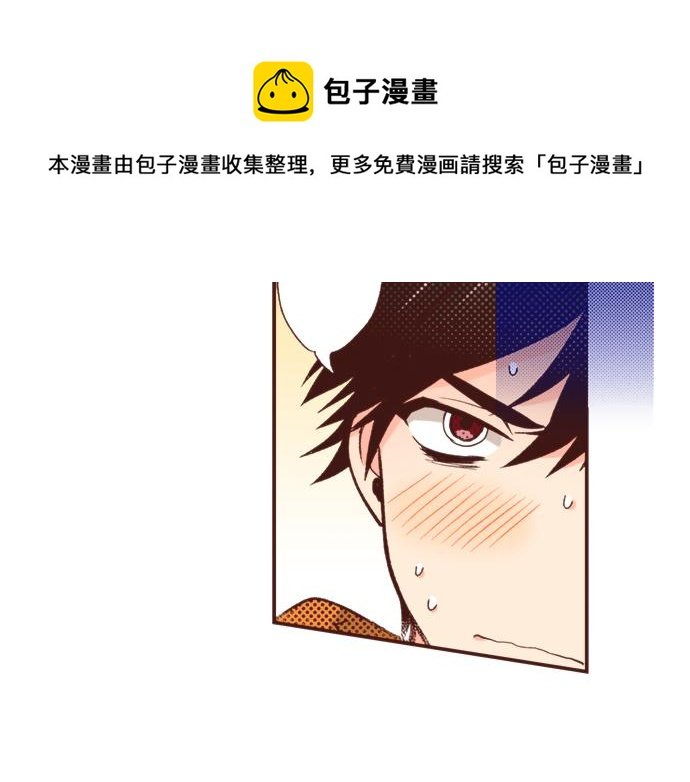 第40话 一起睡吧！