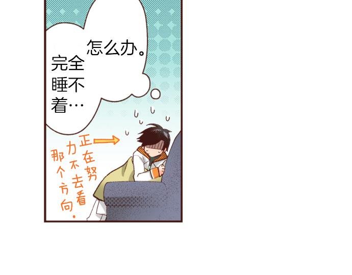 第40话 一起睡吧！