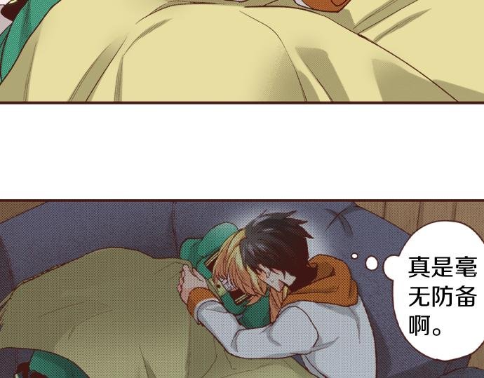第40话 一起睡吧！