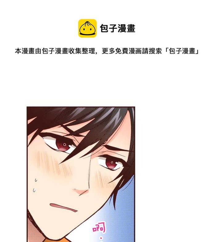 第40话 一起睡吧！