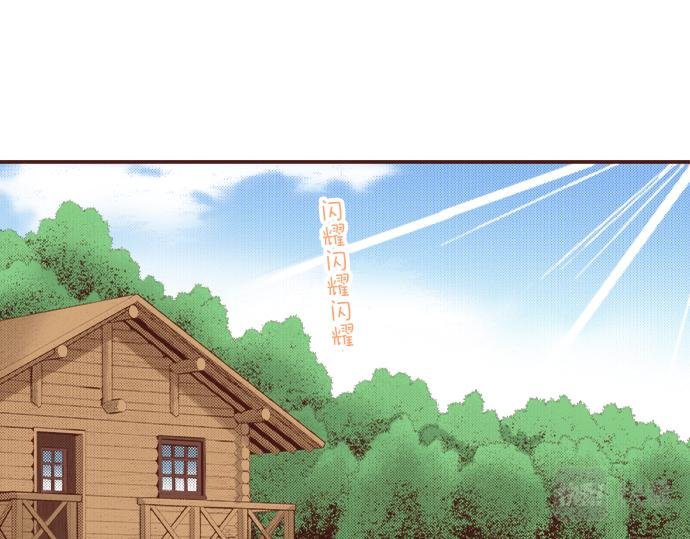 第40话 一起睡吧！