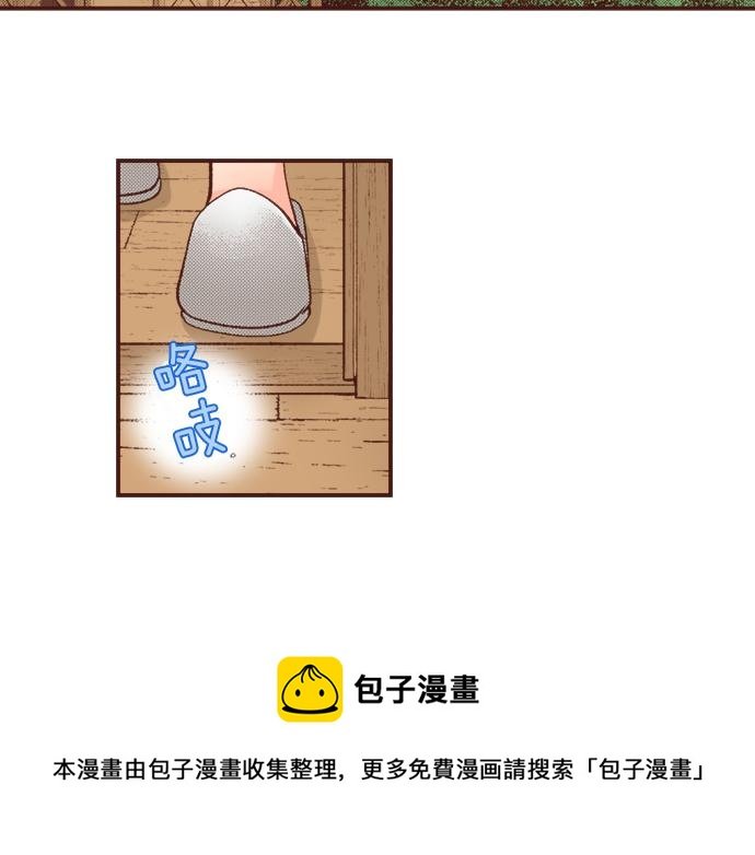 第40话 一起睡吧！