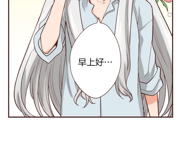 第40话 一起睡吧！