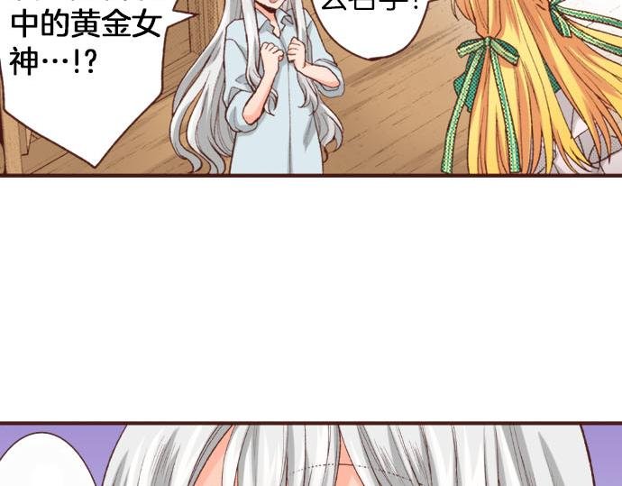 第40话 一起睡吧！