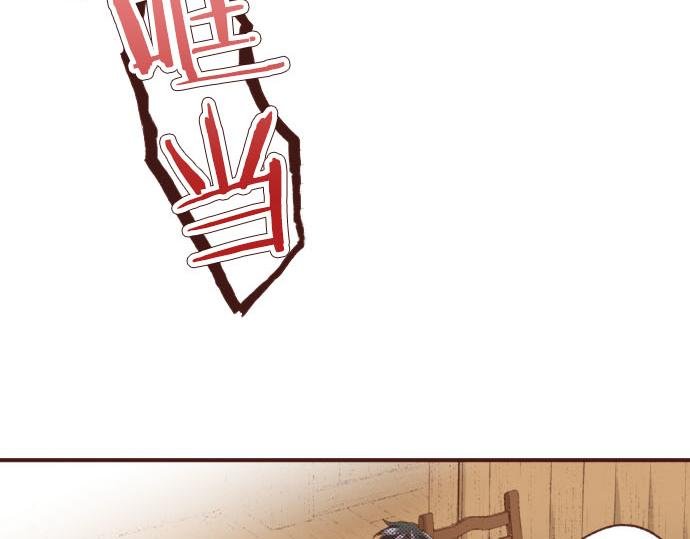 第40话 一起睡吧！