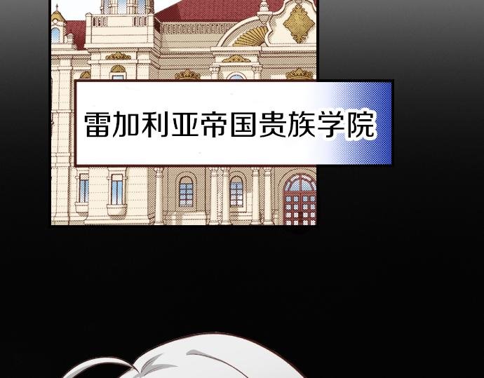 第41话 安娜罗洁出现！