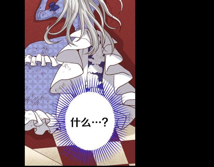 第41话 安娜罗洁出现！