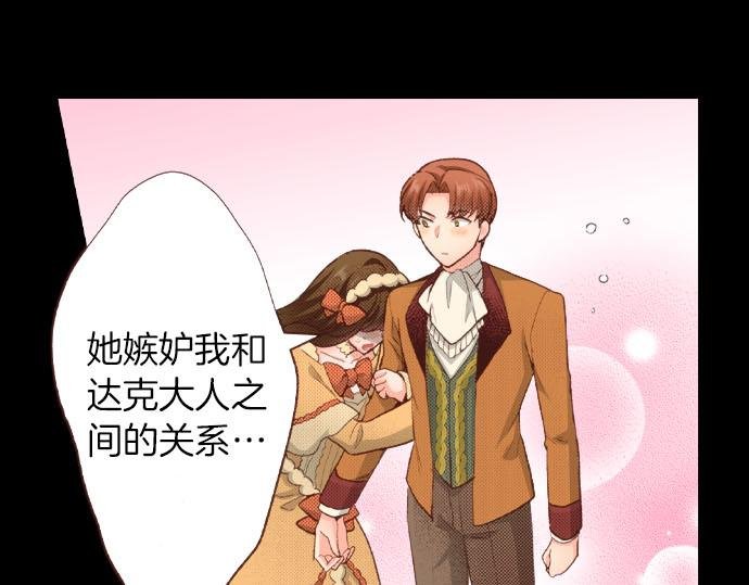 第41话 安娜罗洁出现！