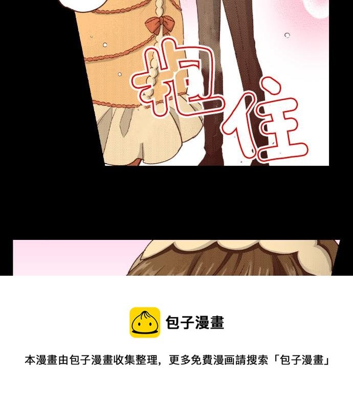 第41话 安娜罗洁出现！
