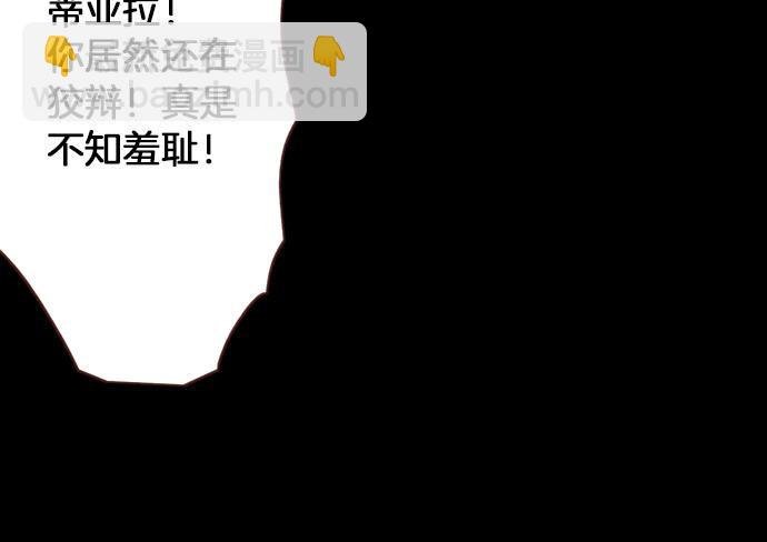 第41话 安娜罗洁出现！